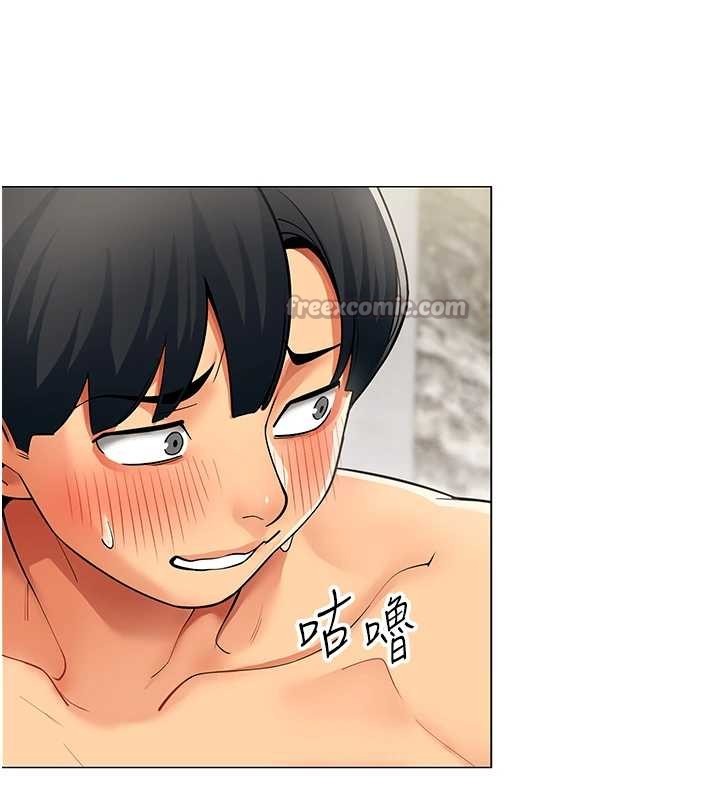第16话-增进感情的混汤