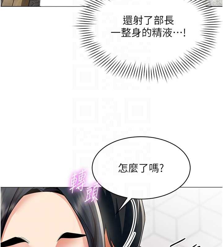 第16话-增进感情的混汤