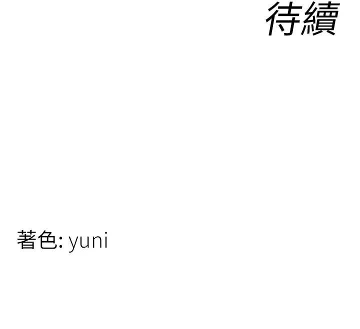 第16话-增进感情的混汤