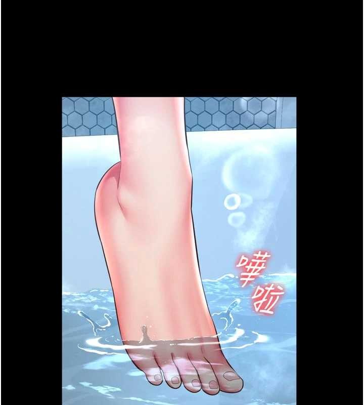 第12话-跟阿姨洗鸳鸯浴