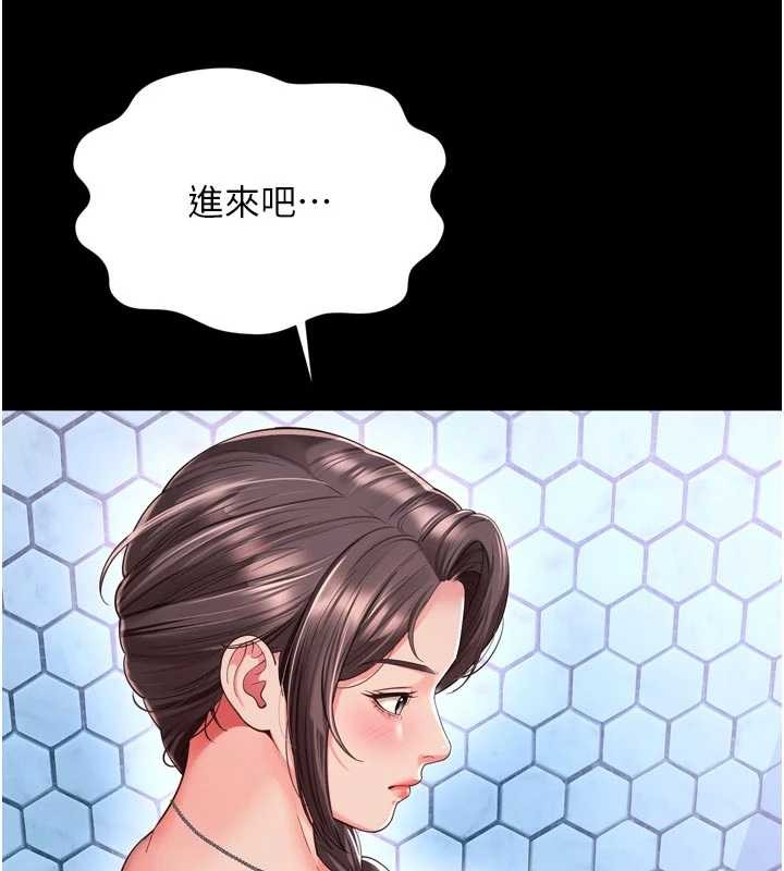 第12话-跟阿姨洗鸳鸯浴