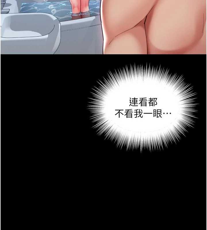 第12话-跟阿姨洗鸳鸯浴