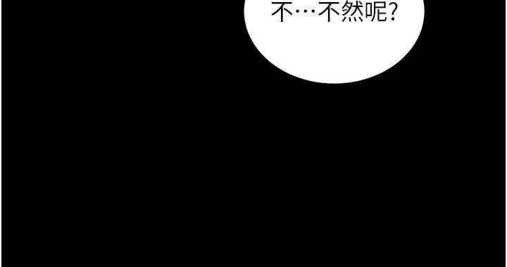 第12话-跟阿姨洗鸳鸯浴
