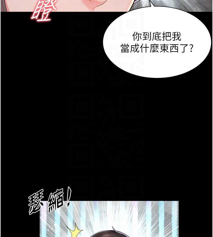 第12话-跟阿姨洗鸳鸯浴