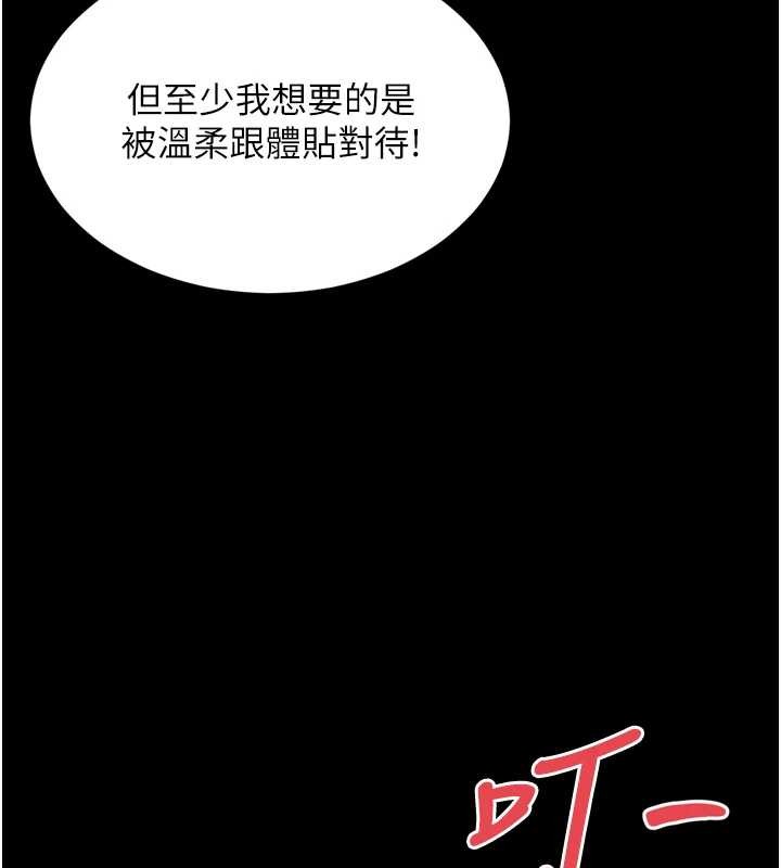 第12话-跟阿姨洗鸳鸯浴