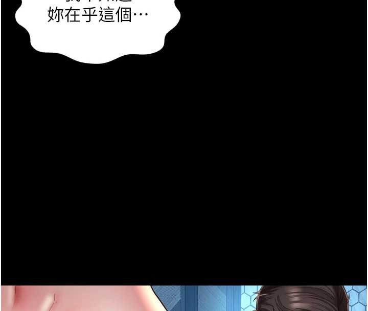 第12话-跟阿姨洗鸳鸯浴