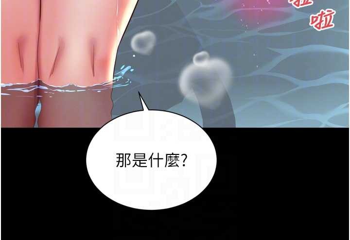 第12话-跟阿姨洗鸳鸯浴