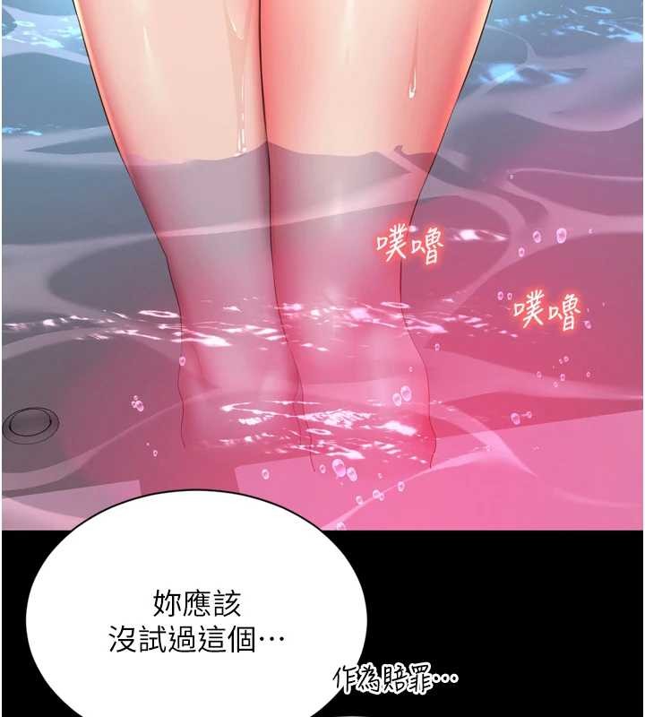 第12话-跟阿姨洗鸳鸯浴