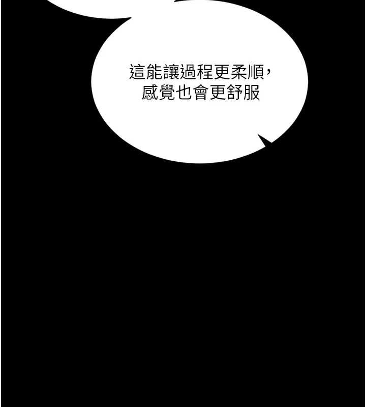 第12话-跟阿姨洗鸳鸯浴