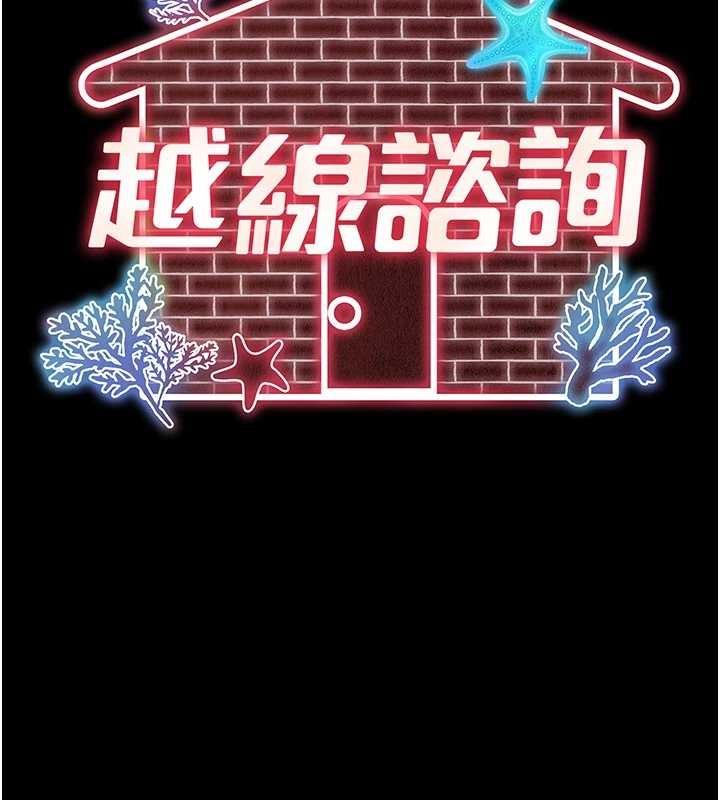 第12话-跟阿姨洗鸳鸯浴