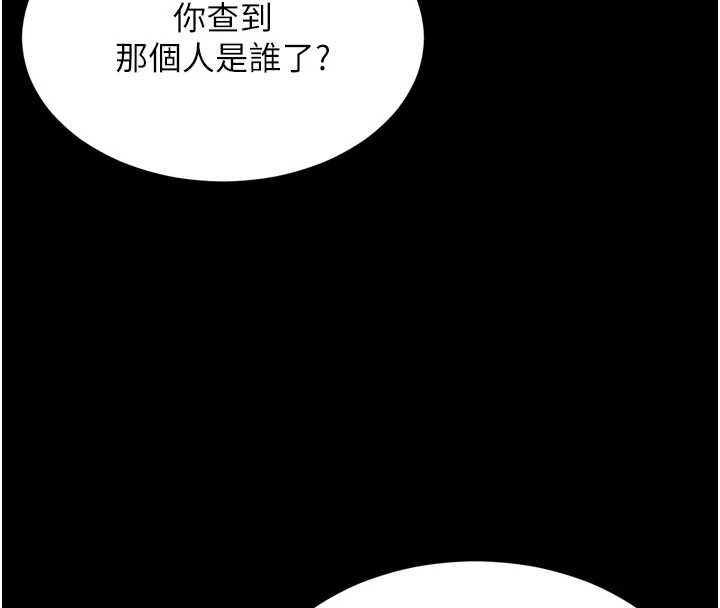 第12话-跟阿姨洗鸳鸯浴