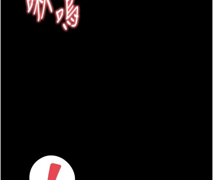 第12话-跟阿姨洗鸳鸯浴