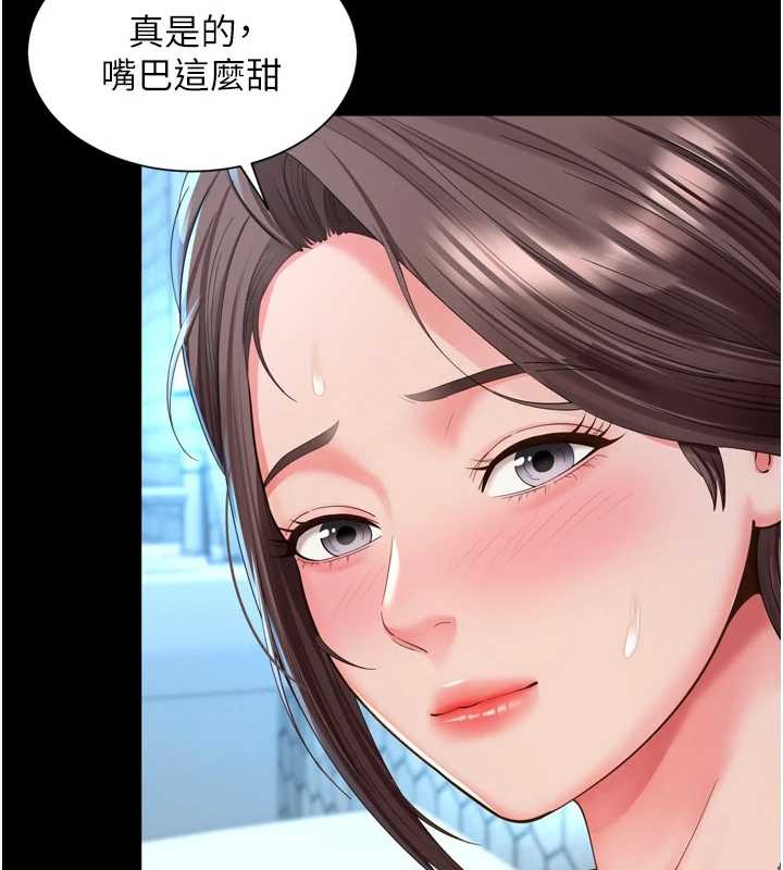 第12话-跟阿姨洗鸳鸯浴
