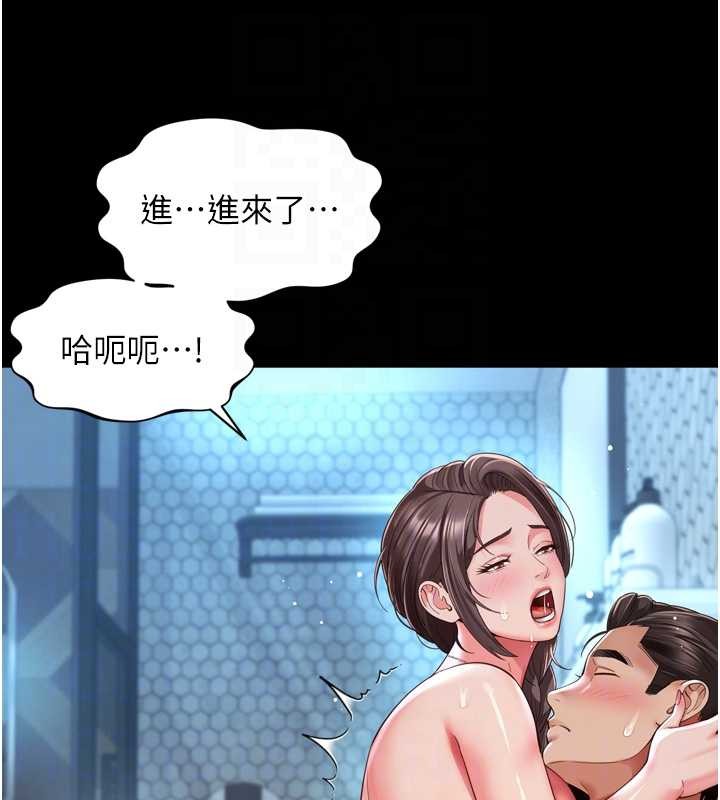 第12话-跟阿姨洗鸳鸯浴