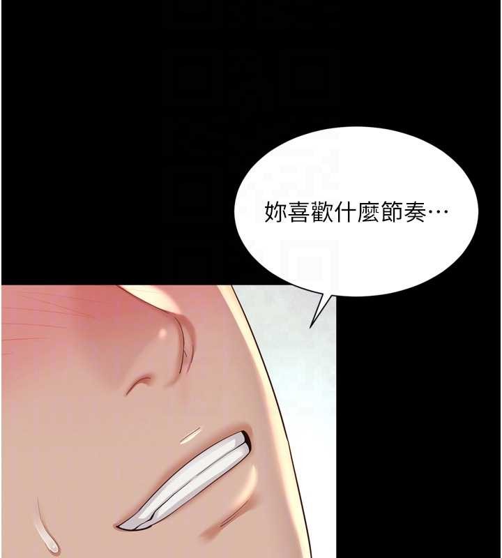第12话-跟阿姨洗鸳鸯浴