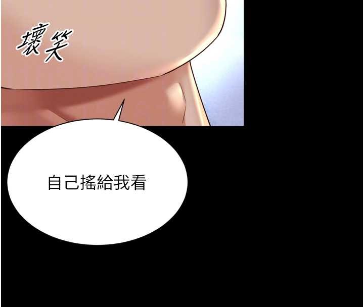 第12话-跟阿姨洗鸳鸯浴