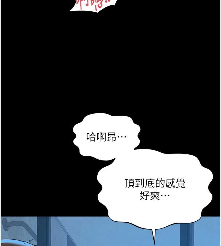 第12话-跟阿姨洗鸳鸯浴