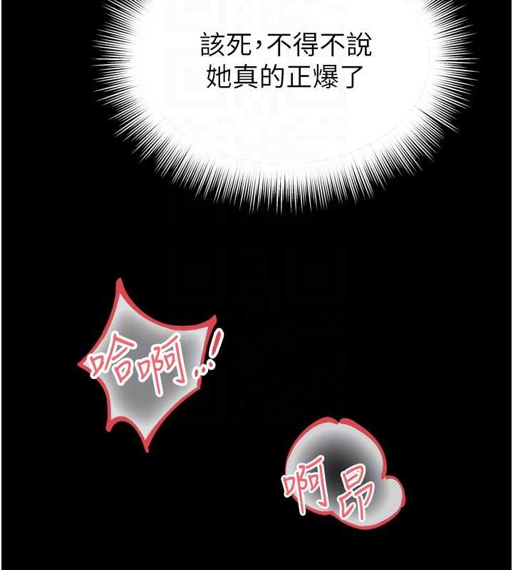第12话-跟阿姨洗鸳鸯浴