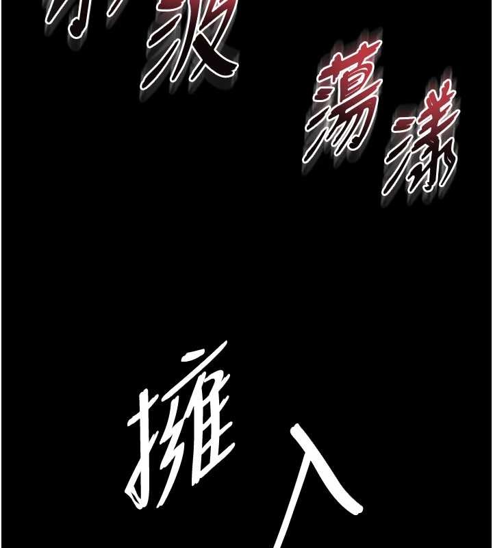 第12话-跟阿姨洗鸳鸯浴