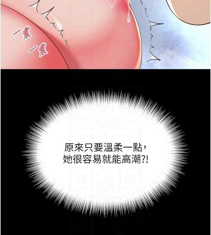 第12话-跟阿姨洗鸳鸯浴
