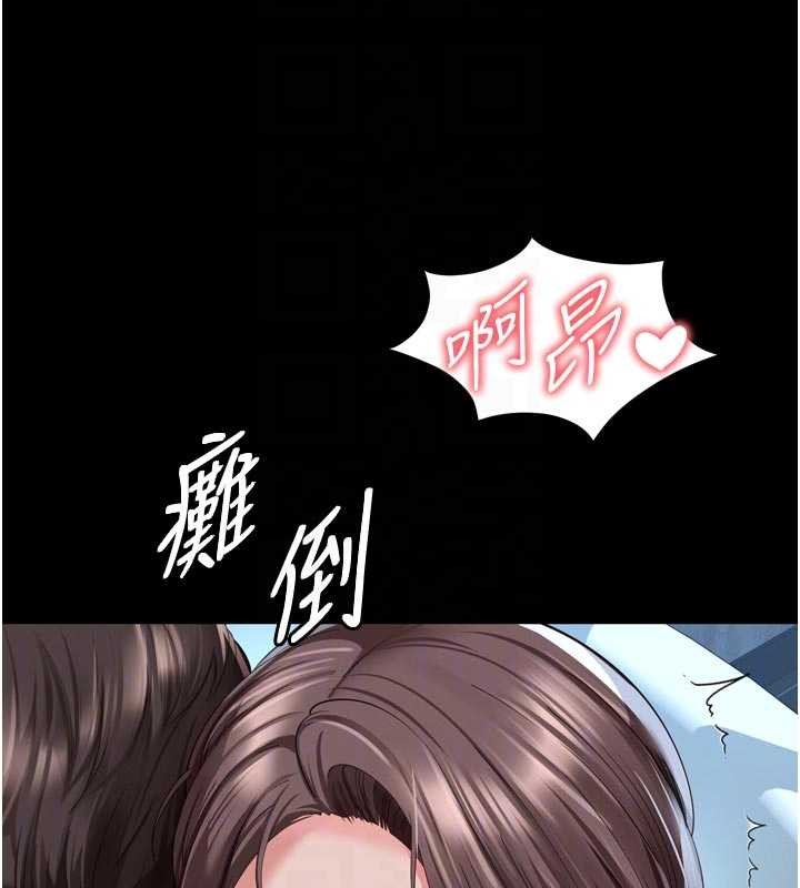 第12话-跟阿姨洗鸳鸯浴