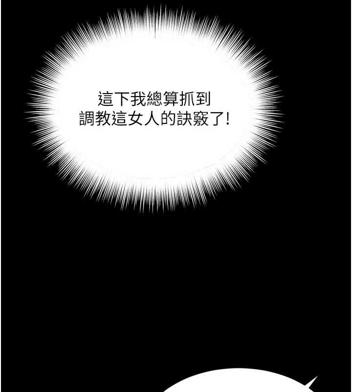 第12话-跟阿姨洗鸳鸯浴