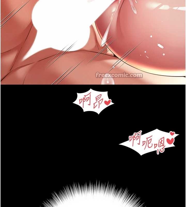 第12话-跟阿姨洗鸳鸯浴