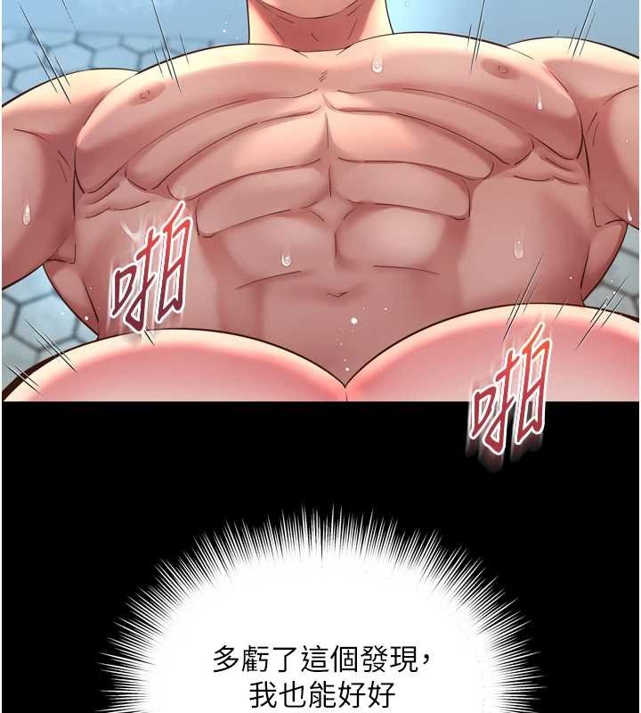 第12话-跟阿姨洗鸳鸯浴