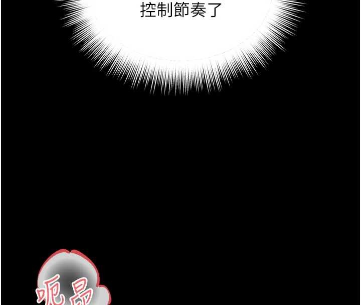 第12话-跟阿姨洗鸳鸯浴