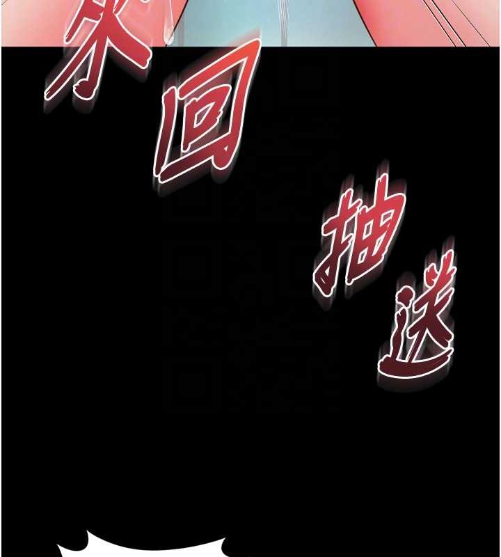 第12话-跟阿姨洗鸳鸯浴