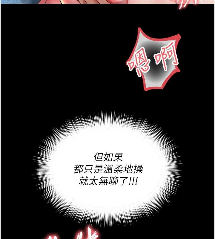 第12话-跟阿姨洗鸳鸯浴