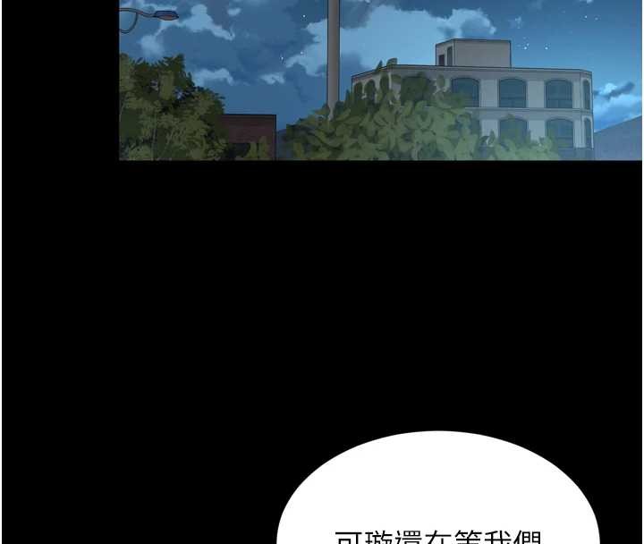 第12话-跟阿姨洗鸳鸯浴