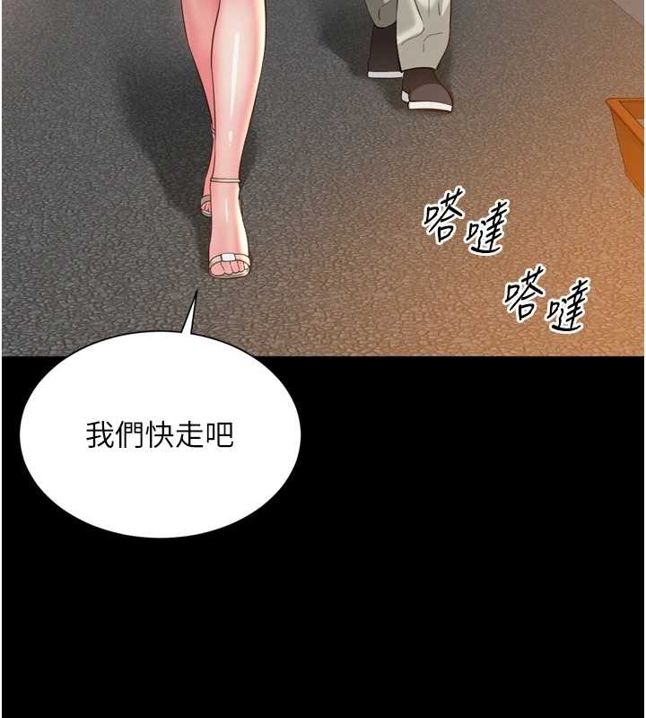 第12话-跟阿姨洗鸳鸯浴