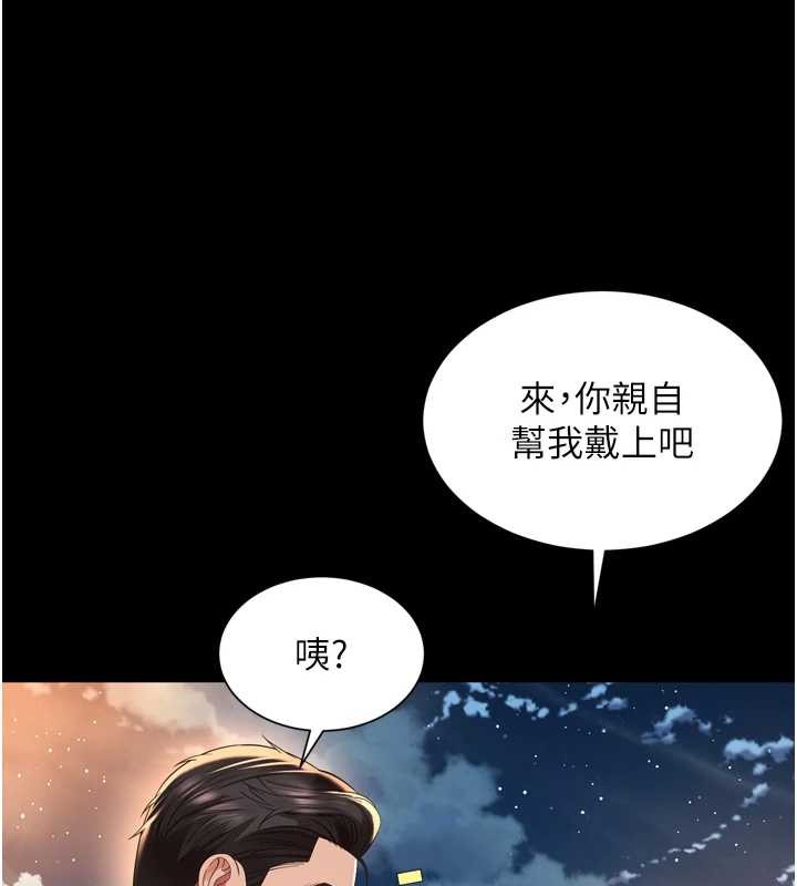第12话-跟阿姨洗鸳鸯浴