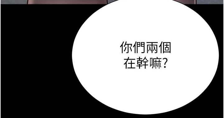 第12话-跟阿姨洗鸳鸯浴
