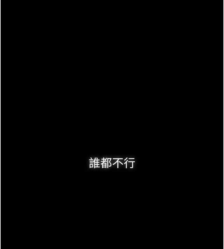 第8话-力求表现的小女友