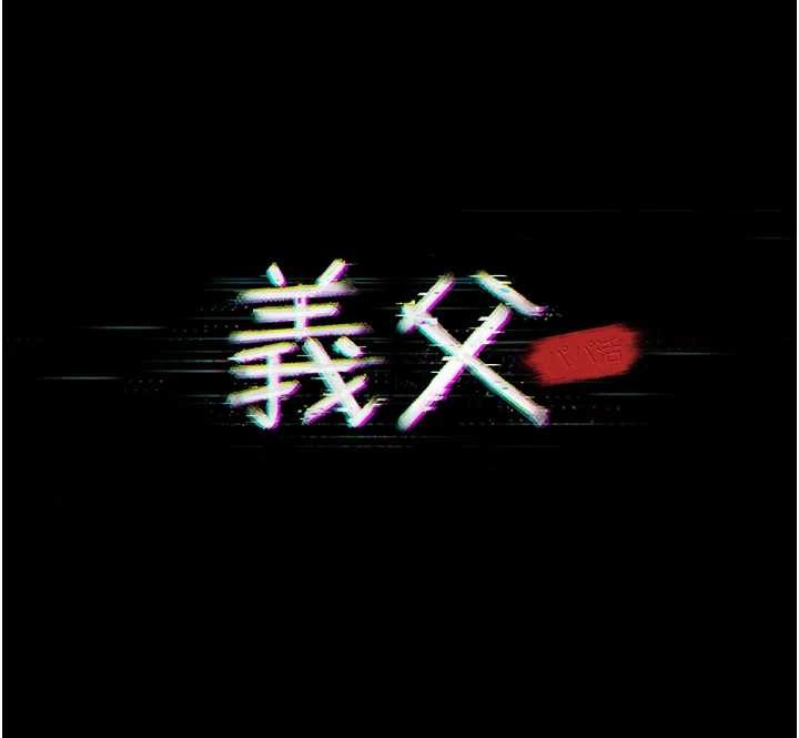 第8话-力求表现的小女友