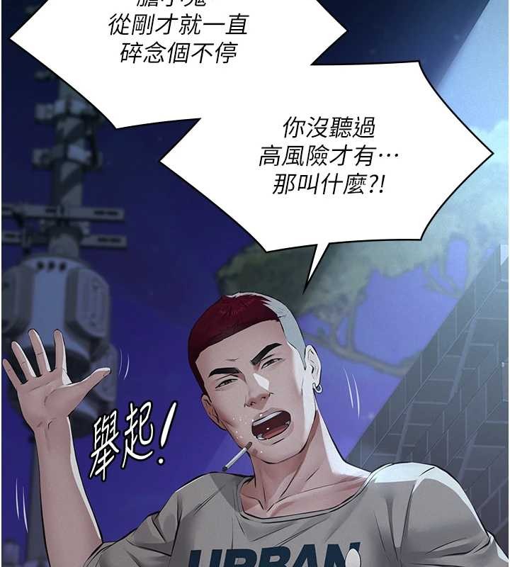 第8话-力求表现的小女友