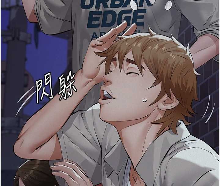 第8话-力求表现的小女友