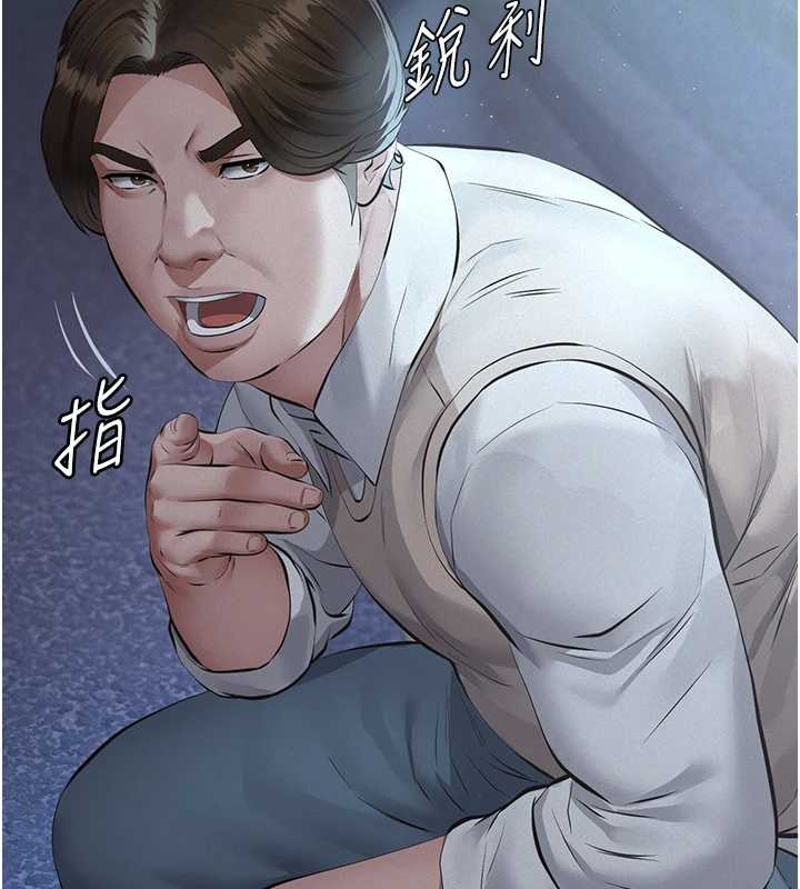 第8话-力求表现的小女友