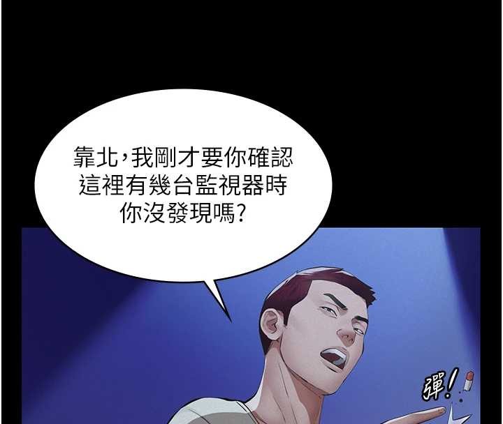 第8话-力求表现的小女友
