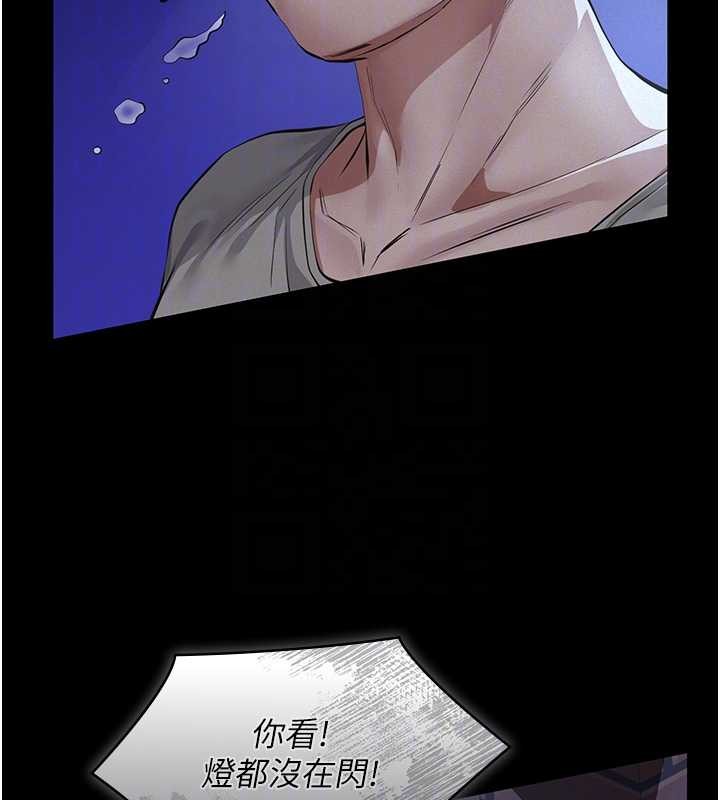 第8话-力求表现的小女友