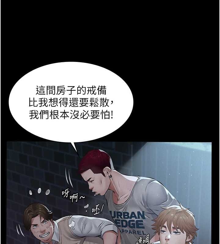 第8话-力求表现的小女友