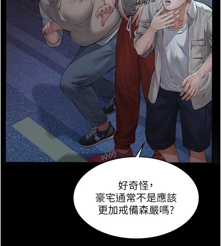 第8话-力求表现的小女友