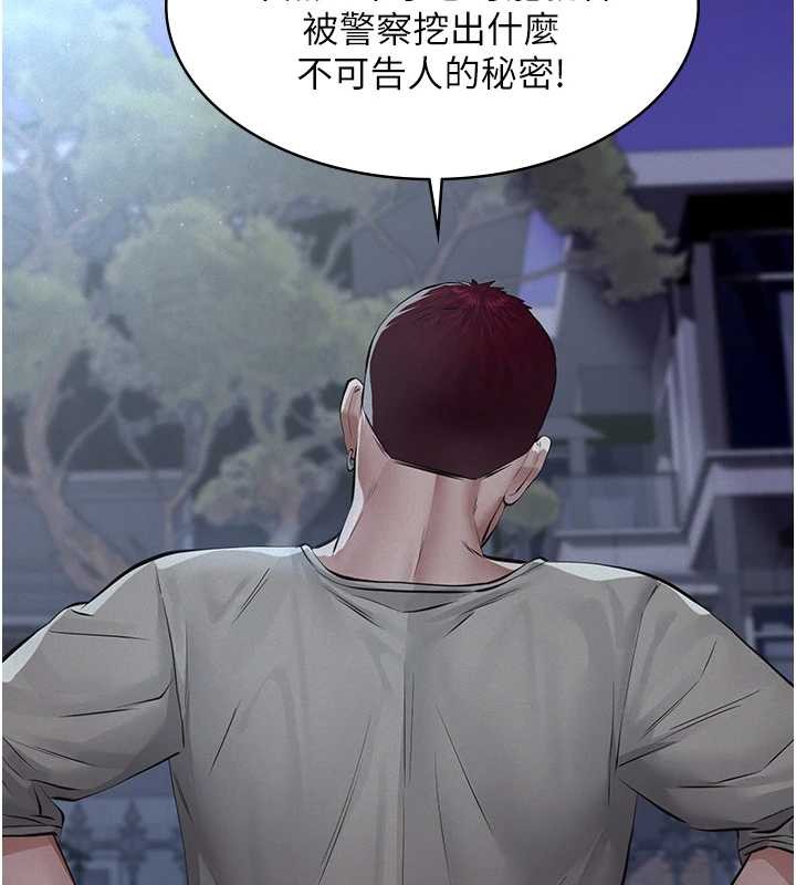 第8话-力求表现的小女友
