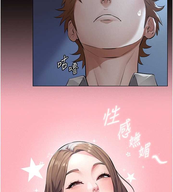 第8话-力求表现的小女友