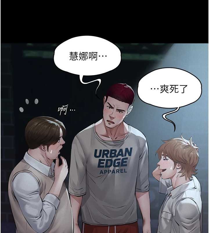 第8话-力求表现的小女友