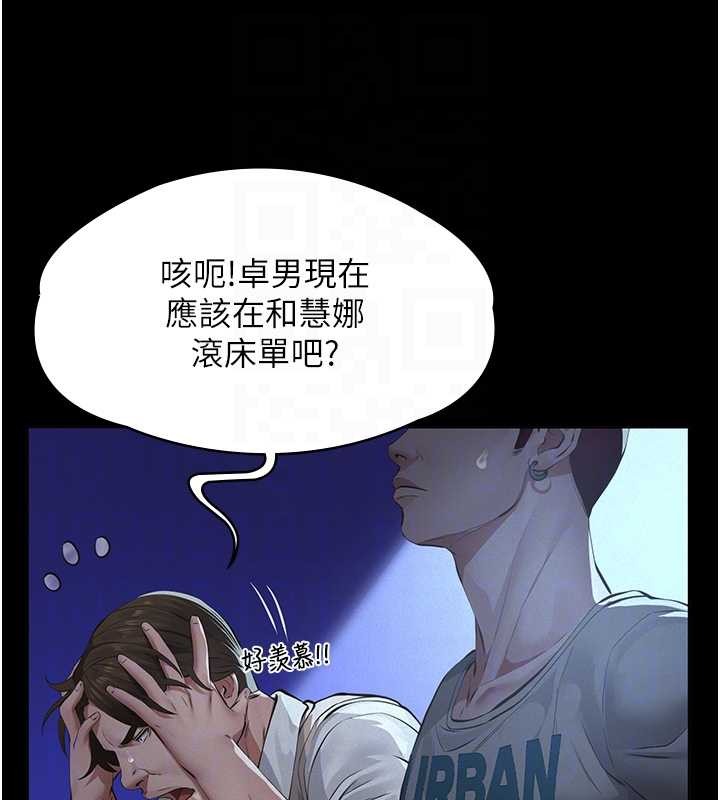 第8话-力求表现的小女友
