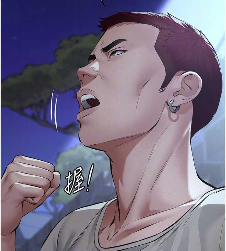 第8话-力求表现的小女友