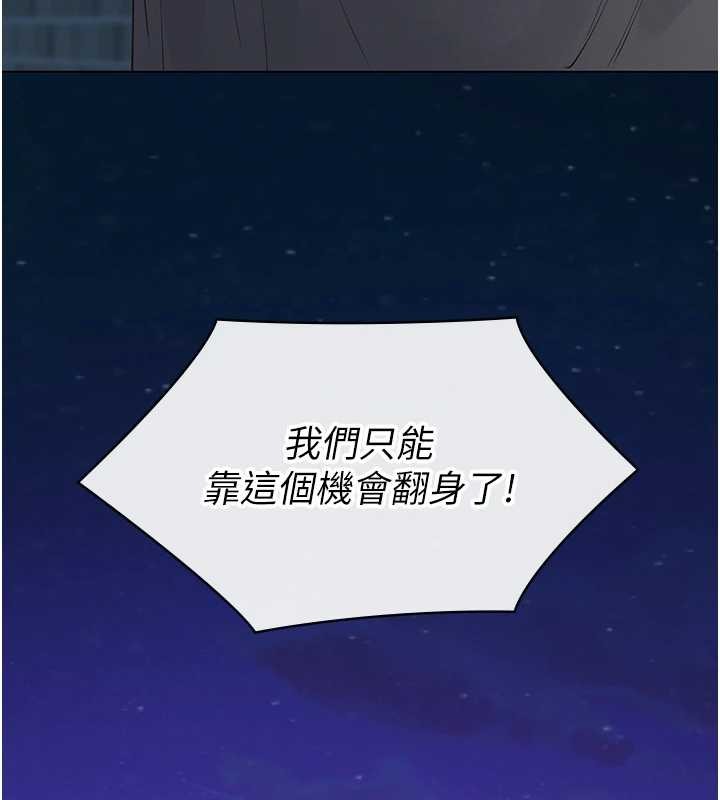 第8话-力求表现的小女友